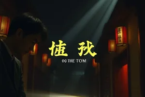 《野外手记》剧照，无人区旷野与远处取景器