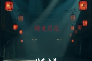 《北岸档案馆》剧照，昏暗码头与雾中集装箱