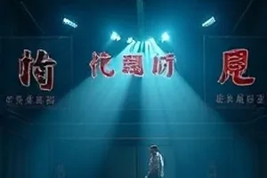《第七个证人》剧照，法庭木栏与证人席